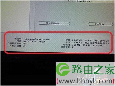 苹果操作系统安装教程 硬件