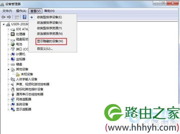 Win7系统