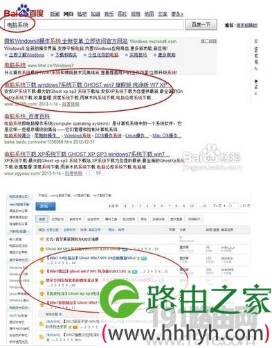 没光驱重装系统教程