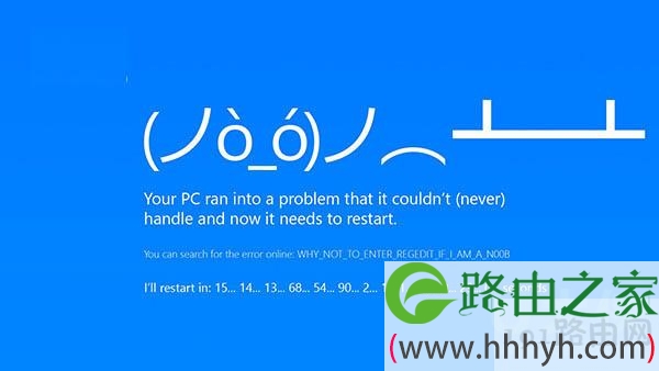 Win10系统