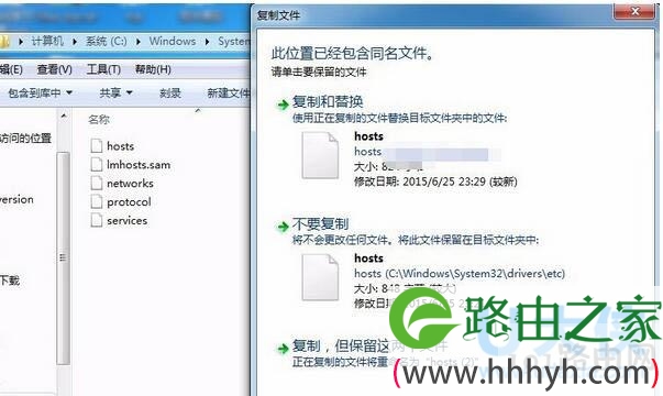 hosts文件