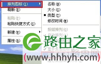笔记本电脑桌面图标有蓝色阴影怎么去掉