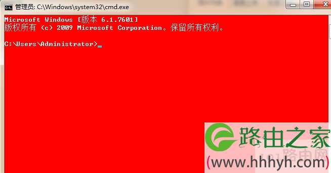 CMD命令窗口