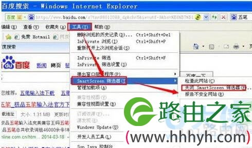 smartscreen筛选器