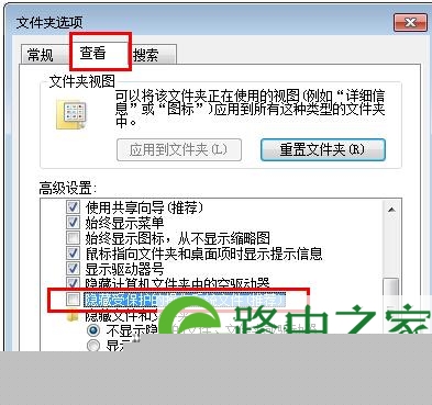 win7系统下双击电脑桌面图标打不开