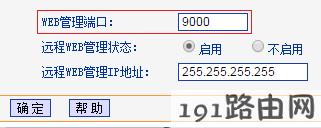  路由器设置：设置了虚拟服务器，外网无法访问服务器怎么办？