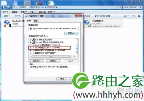 电脑的IP地址怎么改？轻松修改电脑IP地址的方法