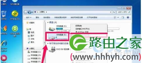 Win7系统
