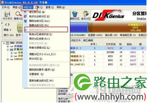 Ghost安装器安装系统时显示invalid switch fmount解决方法
