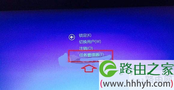 如何打开任务管理器
