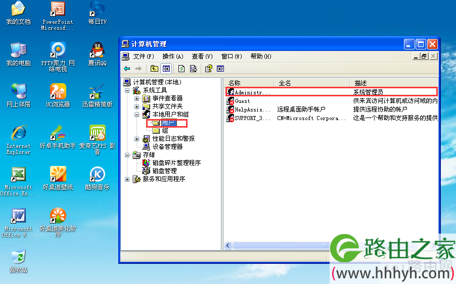 Windows