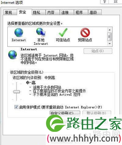 IE浏览器已阻止从此站点下载文件怎么办