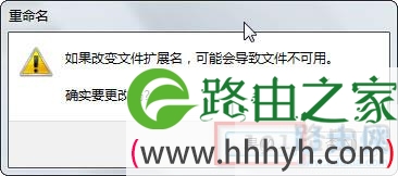 win7隐藏文件