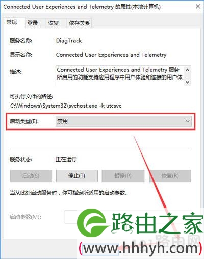 Win10系统内存和CPU占用率很高的解决方法