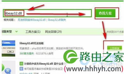 　win7系统