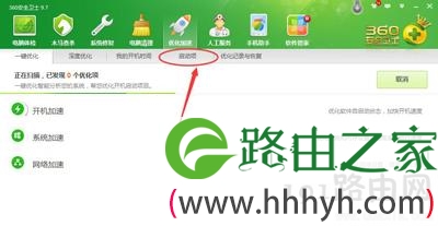 Win7系统出现无法启动承载网络的解决方法