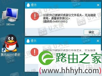 QQ无法登陆