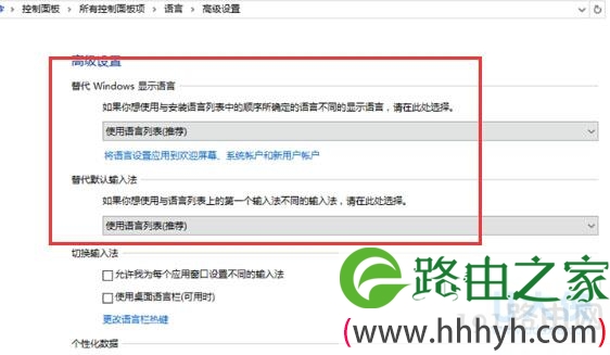 win10系统