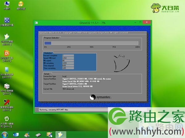 电脑格式化重装系统教程,电脑怎么格式化和重装系统