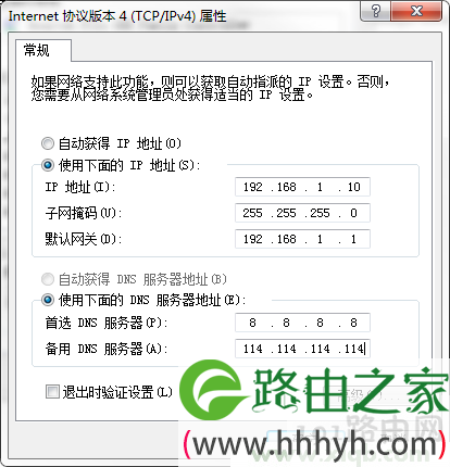 tplogin.cn无线路由器隐藏怎么设置