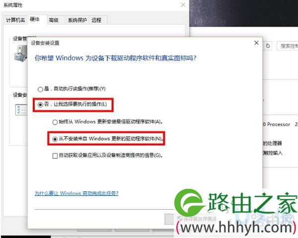 Win10系统