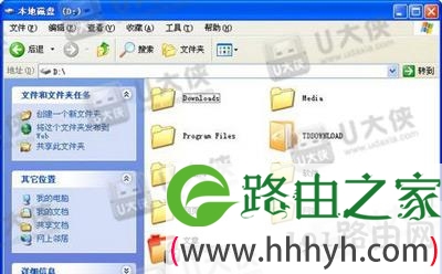 文件夹加密方法