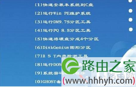 忘记开机密码
