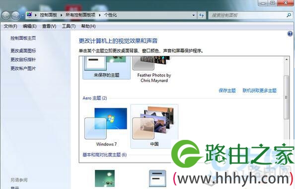 任务栏