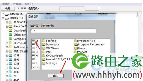 Win7系统