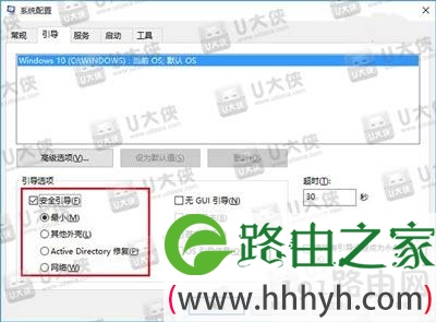 Win10开始菜单打不开