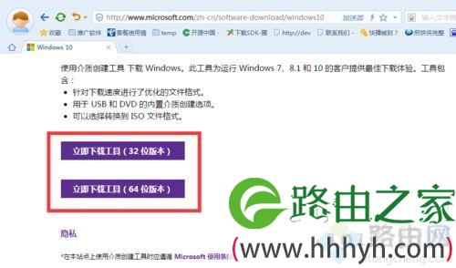 如何使用MediaCreationTool工具升级win10系统 如何使用MediaCreationTool工具升级win10系统