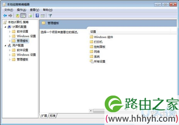 Win7系统