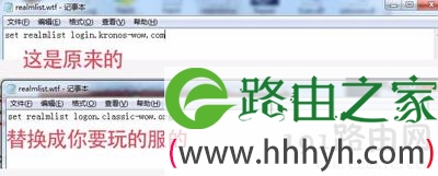 Win7怎么玩魔兽世界的外服