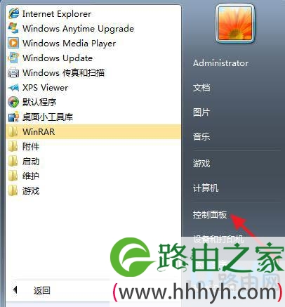 设置密码
