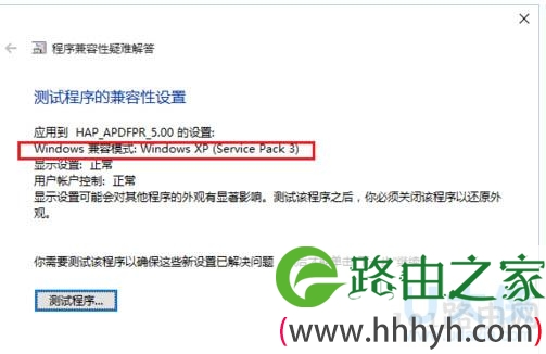 win10