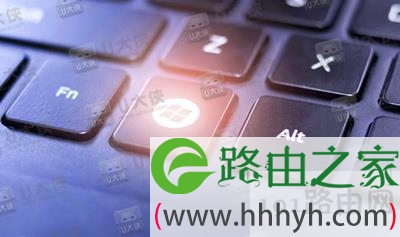 Windows快捷键