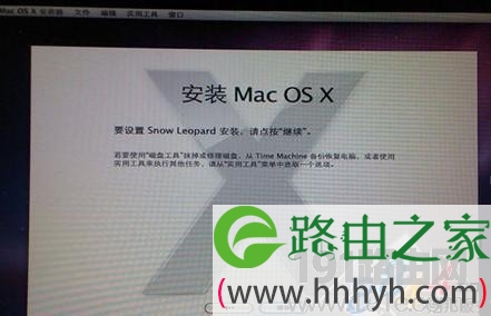 苹果操作系统安装教程 硬件