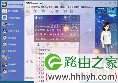 腾讯QQ文件丢失不能登录