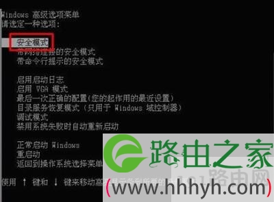 电脑蓝屏提示错误代码0x000000ea修复步骤