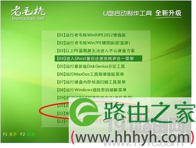 没光驱重装系统教程