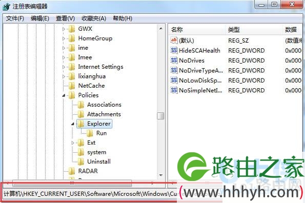 win7系统