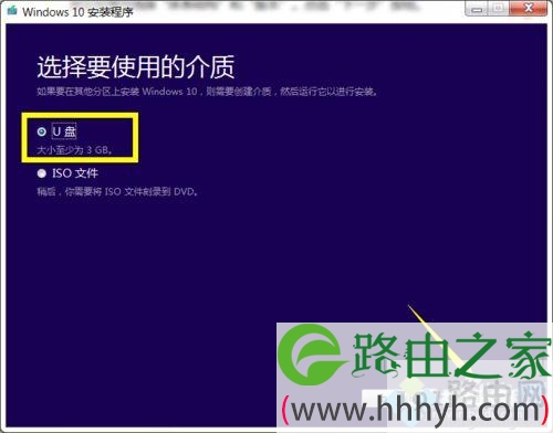 如何使用MediaCreationTool工具升级win10系统 如何使用MediaCreationTool工具升级win10系统