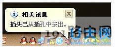 Win7系统
