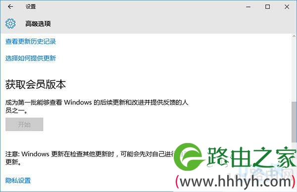 Win10