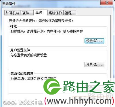 怎么减少C盘占用空间 缓存文件夹设置方法