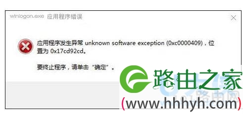 搜狗输入法