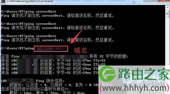 hosts文件