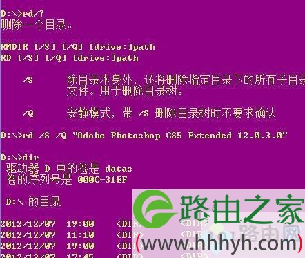 win8系统删除文件提示你需要权限来执行此操作怎么办 win8系统删除文件提示你需要权限来执行此操作怎么办