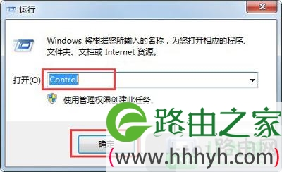 Win7系统字体显示不正常怎么办