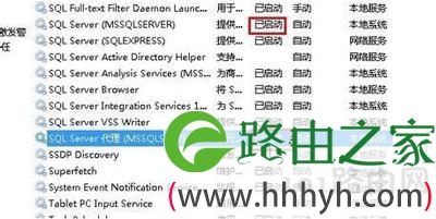 Win7系统打不开sql server代理服务怎么办